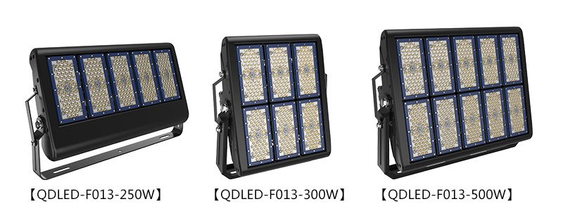 QDLED-F013 250W、300W、500W大功率體育場(chǎng)館大功率LED投射燈圖片展示