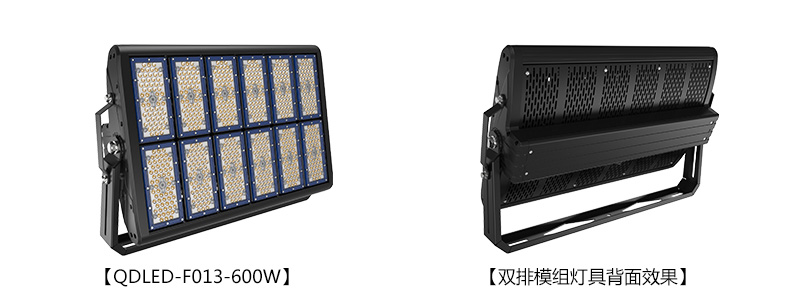 QDLED-F013 1000W機(jī)場(chǎng)碼頭高桿燈照明LED投射燈圖片展示