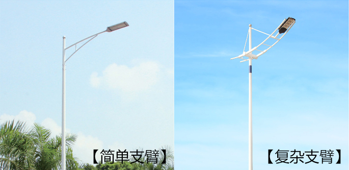 影響路燈桿價(jià)格因素之上裝支臂復(fù)雜度