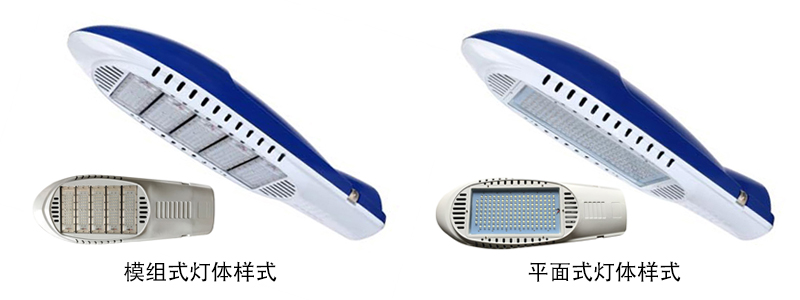 東莞七度照明(QDLED-LD021)模組飛機型LED路燈頭圖片