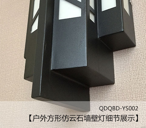 (QDQBD-YS002)ⷽηʯڟ(x)(ji)չʾ1