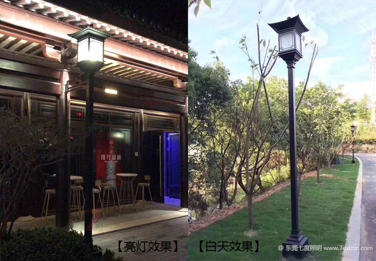 公園單頭仿古庭院燈夜間亮燈\白天實(shí)景效果