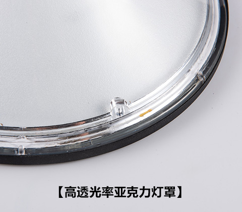 (QDTYN-ZT007)別墅庭院圍墻LED太陽(yáng)能柱頭燈圓形高透光率亞克力燈罩