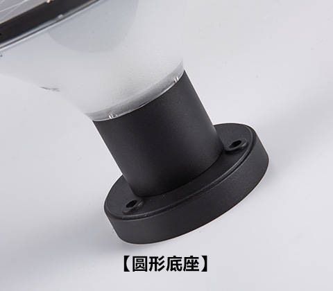 (QDTYN-ZT007)別墅庭院圍墻LED太陽(yáng)能柱頭燈圓形底座法蘭細(xì)節(jié)