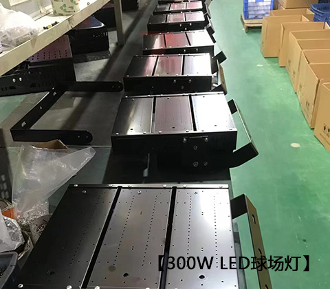 QDLED-T029球場高桿燈LED投光燈300W生產(chǎn)車間